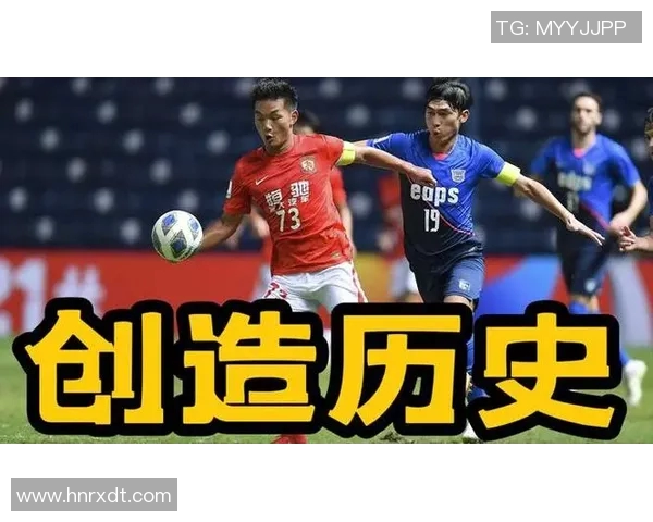 前亚冠冠军零的崛起与挑战:解析球队重返巅峰之路 前亚冠冠军零的崛起与挑战:解析球队重返巅峰之路