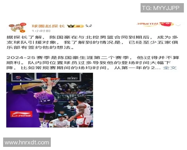 CBA状元与朱芳雨密切接触广东或将实现惊人2换1交易