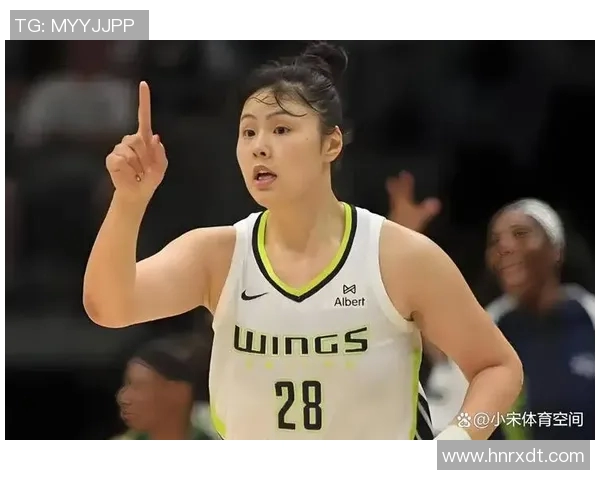 李月汝如何借鉴韩旭经历降低WNBA前景风险以保国家队竞争力