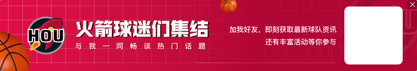 美媒预测新赛季奖项:绿军卫冕 塔图姆FMVP 东契奇MVP 文班DPOY