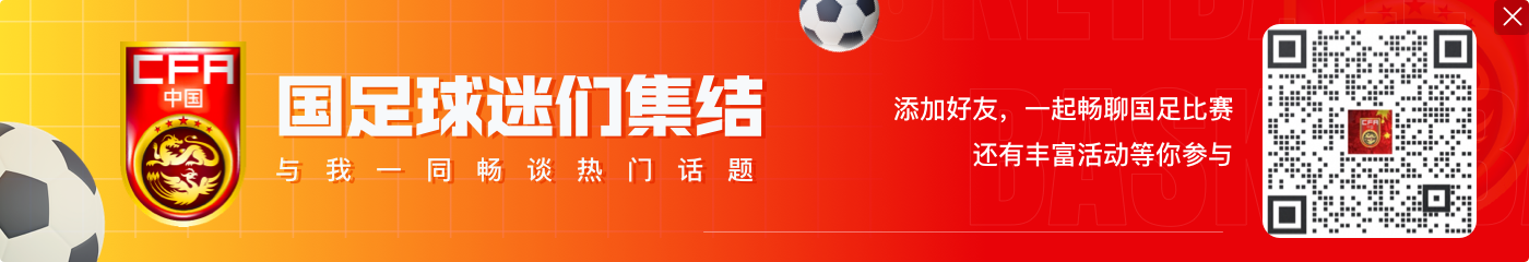 日本队后卫:希望出战与国足比赛并获胜,作为自己20岁生日礼物