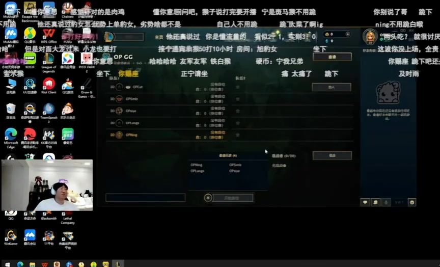 全都要✊️Ning：IG赢了我就吃IG的流量 IG输了我就吃Doinb流量！