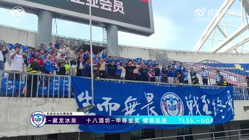 MATCH DAY回顾，石家庄功夫客场1-0陕西联合